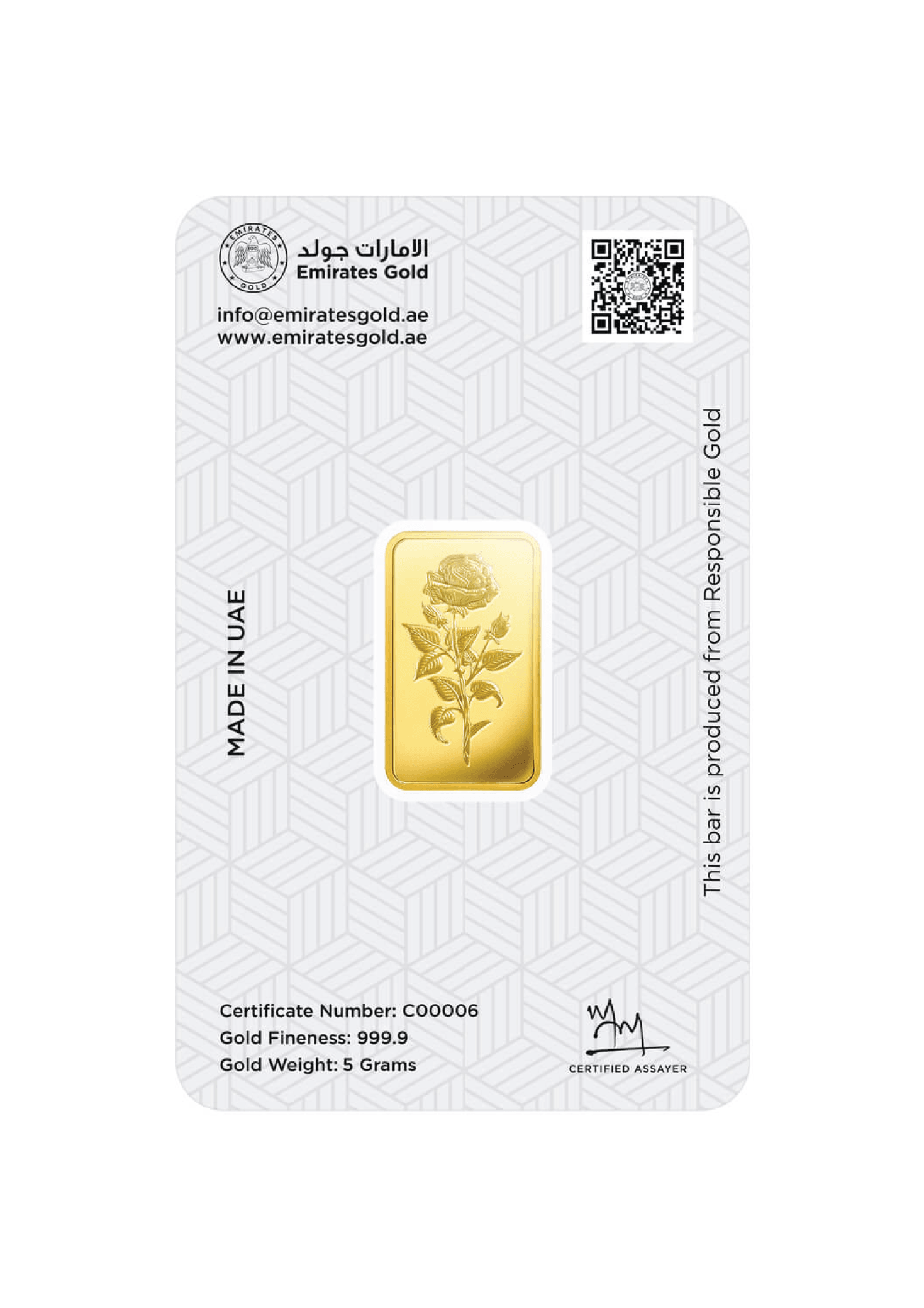Emirates Gold Bar 24KT - 5 Gram - Malahi Gold Trading