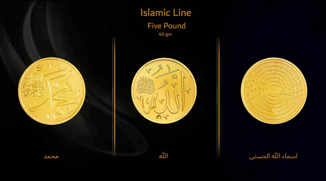 BTC Gold Coin Islamic Line Five Pound (40 gram)